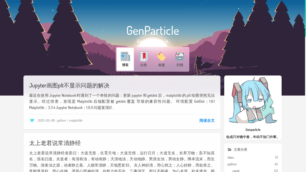 genparticle.com desktop screenshot b2b webiste scoring