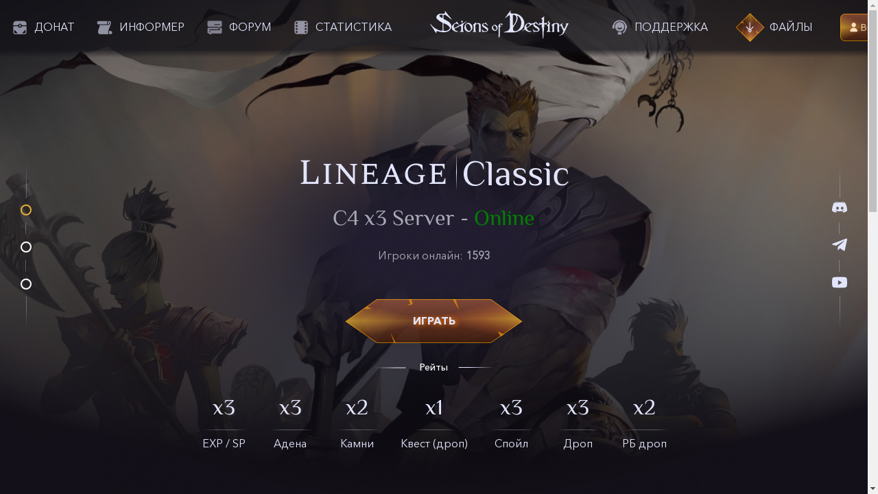 lineageclassic.net desktop screenshot b2b webiste scoring